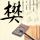 定制新版布里斯托尔城市学院毕业证【degxx.com】