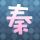 网购三星手机被要求激活才能签收