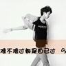 中俄元首会晤欢迎仪式现场画面